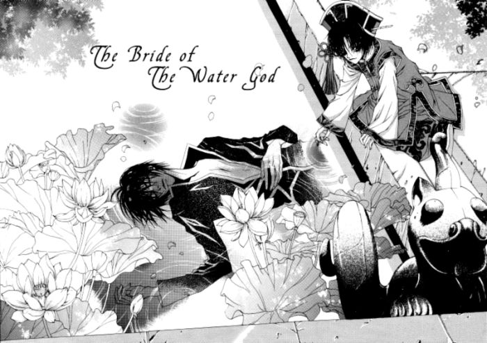 HabaekThe_Bride_of_the_Water_God_v02_c13_-_003.jpg
