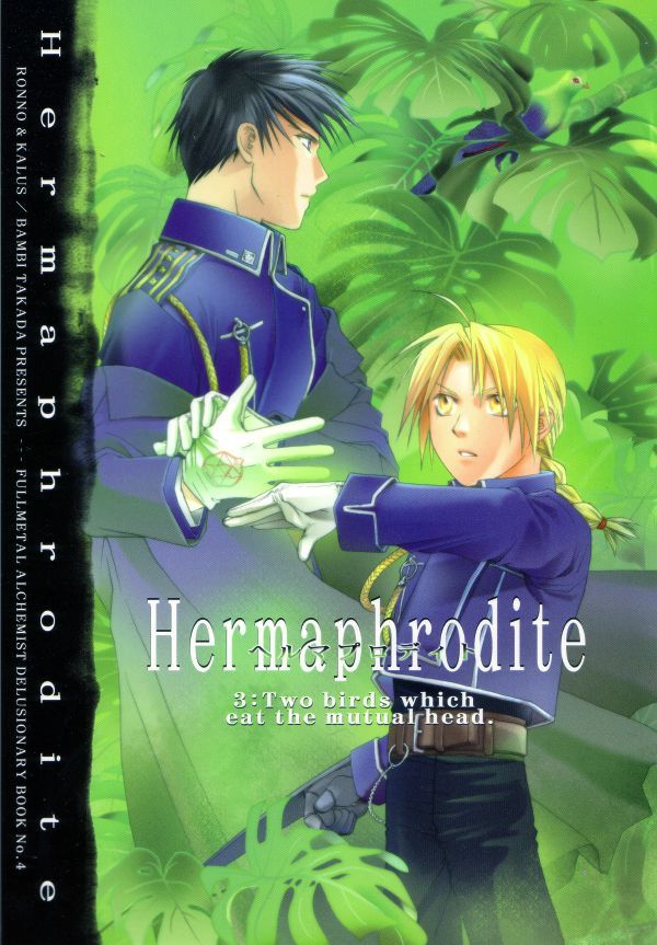 hermaphrodite3t01.jpg