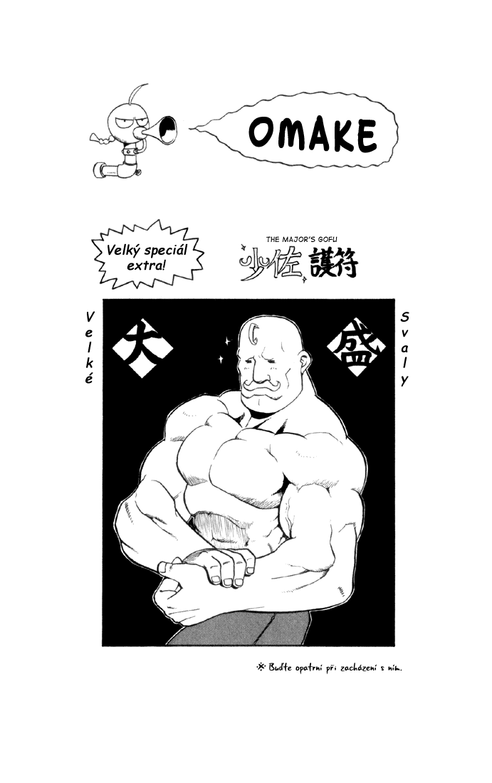 fma-omake02-01.png