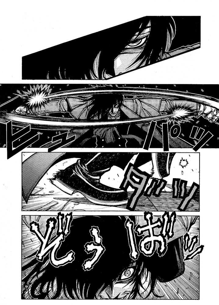 BK_HELLSING_V08_CH1_01.jpg