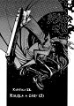 BK_HELLSING_V08_CH1_03