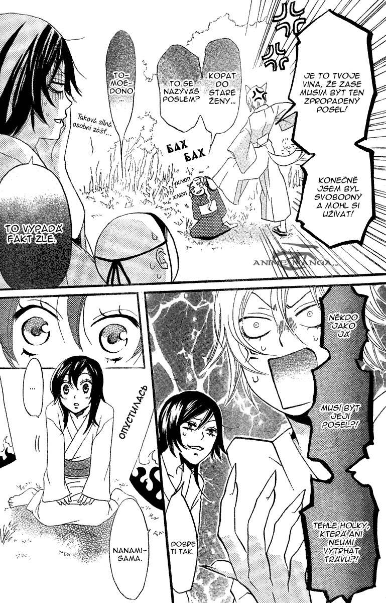 Kamisama_ch03_p028.jpg