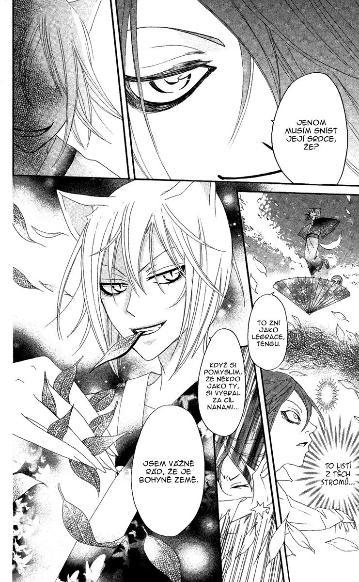 Kamisama_v02_ch08_018.jpg