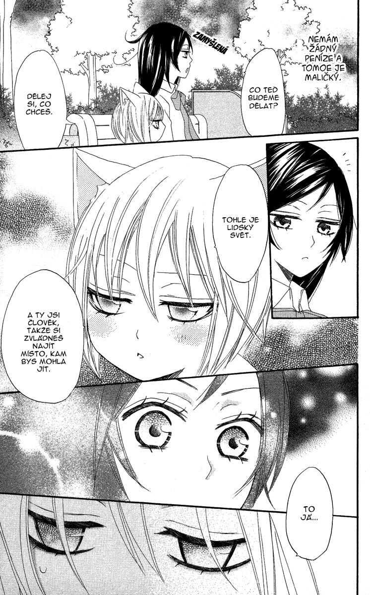 Kamisama_v02_ch10_009.jpg