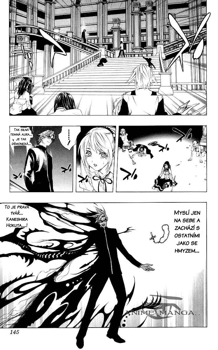 524_32_ZQZSN_Rosario+Vampire_V08_145.jpg