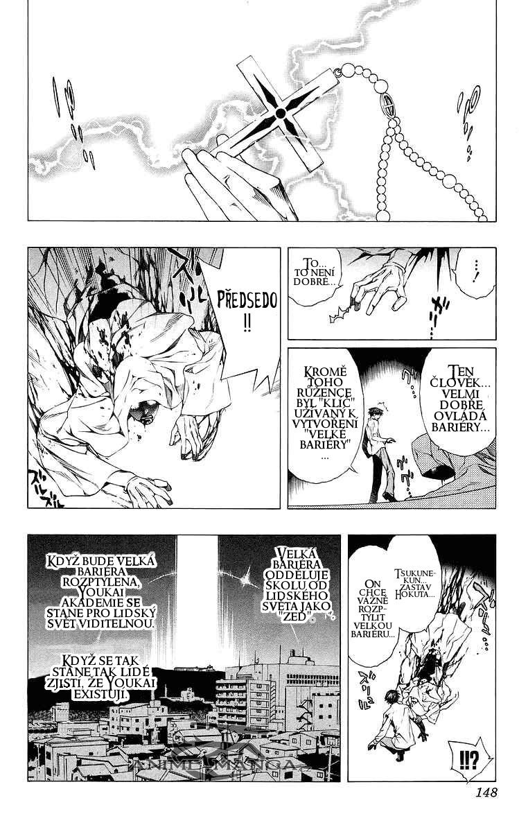 524_32_ZQZSN_Rosario+Vampire_V08_148.jpg