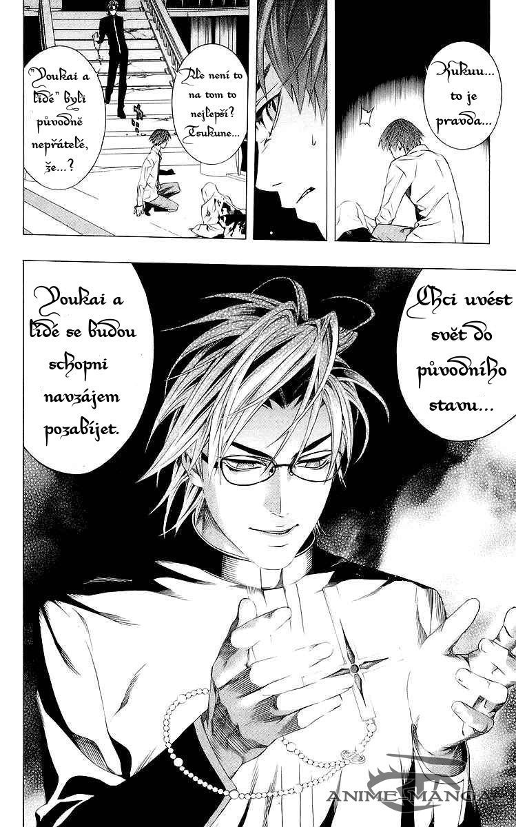 524_32_ZQZSN_Rosario+Vampire_V08_150.jpg
