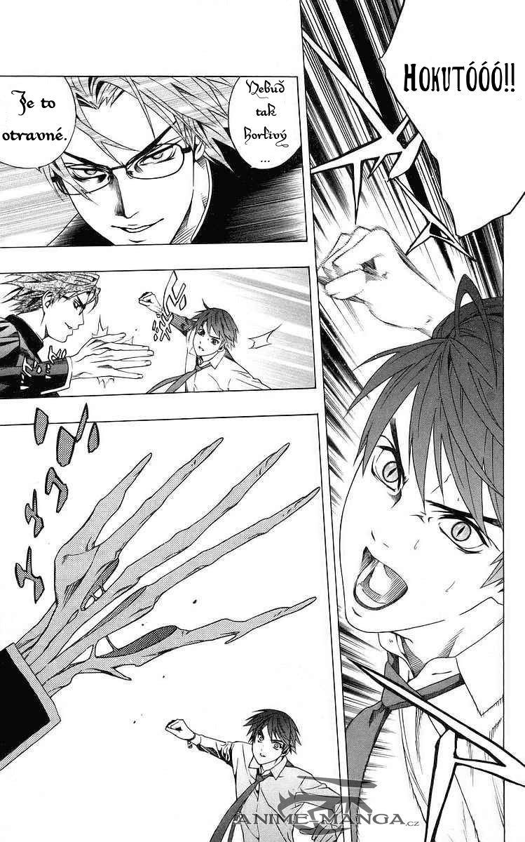 524_32_ZQZSN_Rosario+Vampire_V08_153.jpg