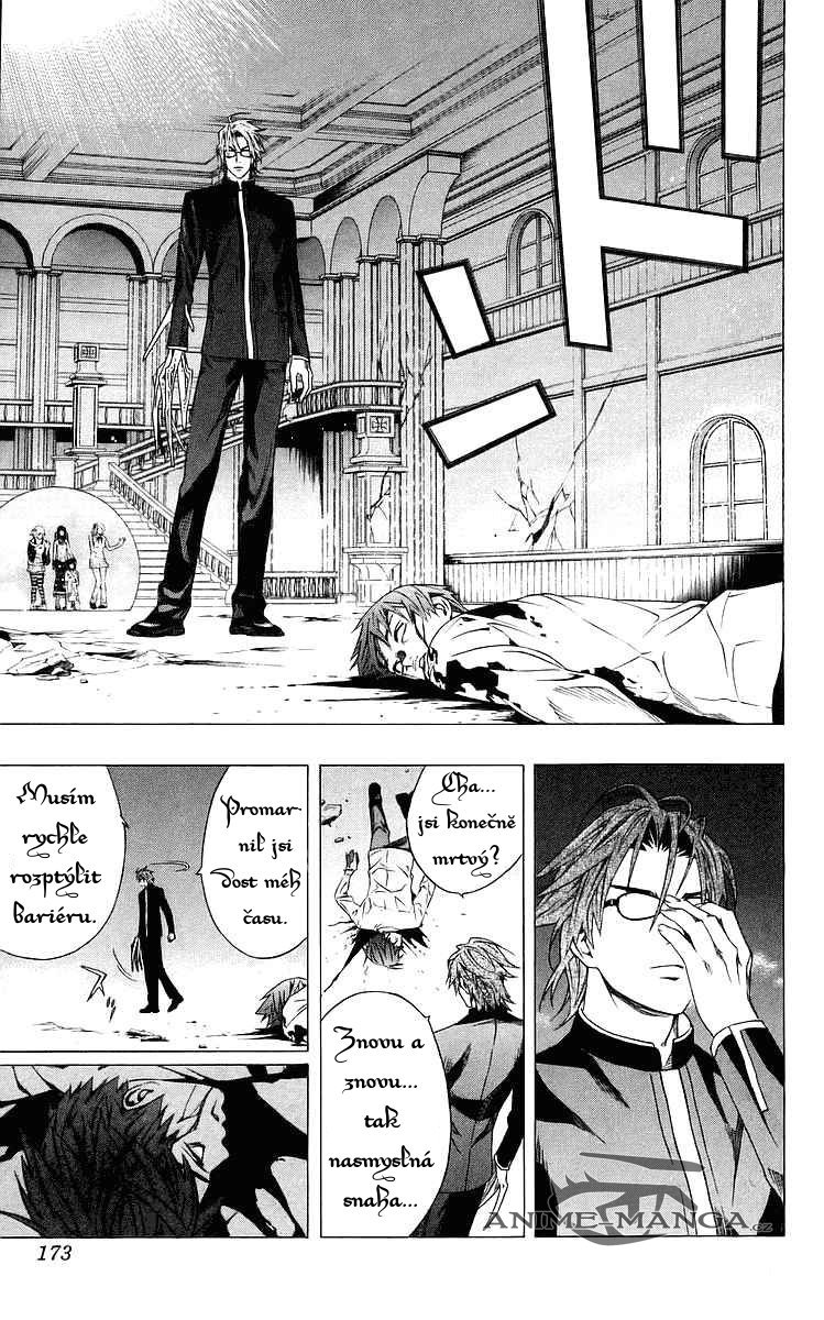 524_32_ZQZSN_Rosario+Vampire_V08_173.jpg