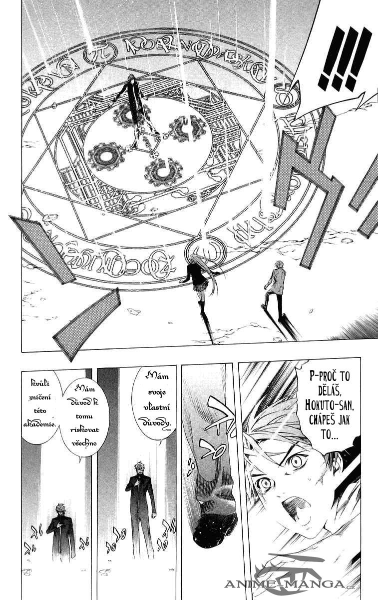 524_33_524__Rosario+Vampire_v09_016.jpg