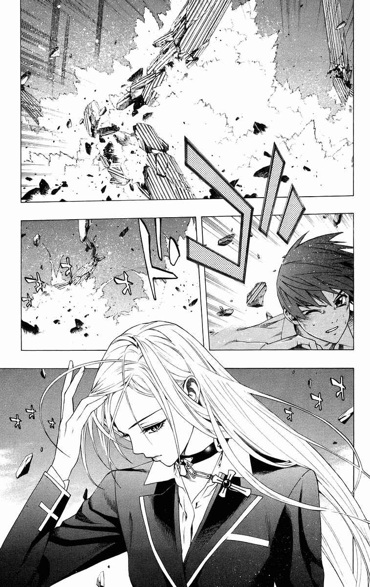 524_34_OLGED_Rosario_Vampire_v09_55.jpg