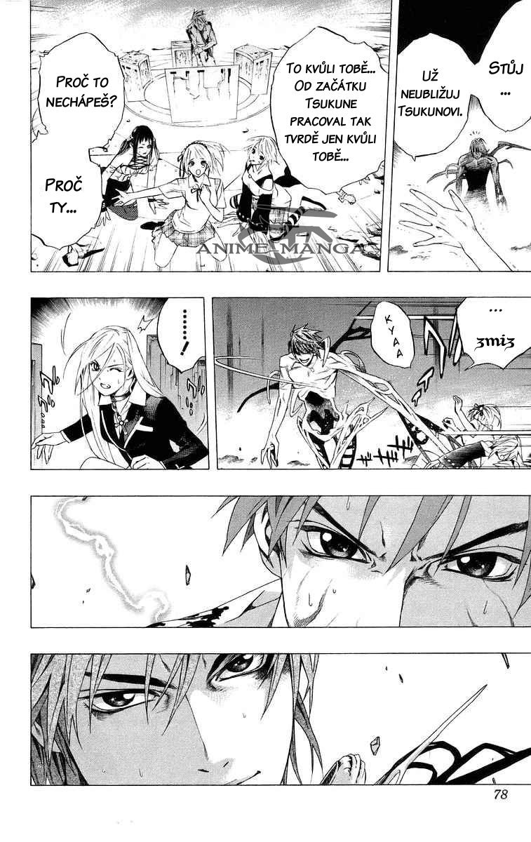 524_34_OLGED_Rosario_Vampire_v09_78.jpg