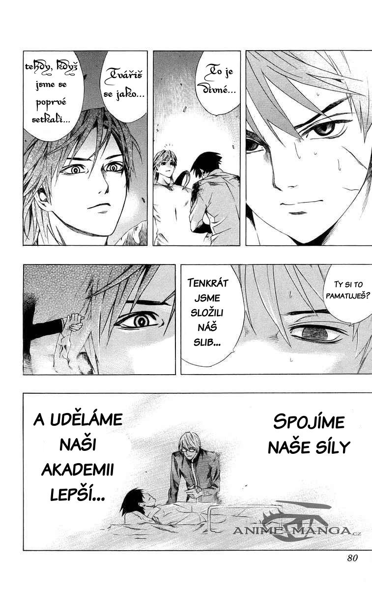524_34_OLGED_Rosario_Vampire_v09_80.jpg