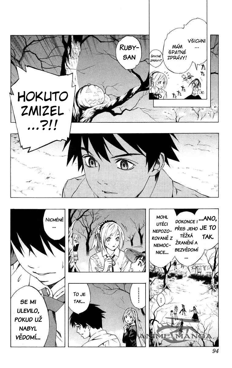 524_34_OLGED_Rosario_Vampire_v09_94.jpg