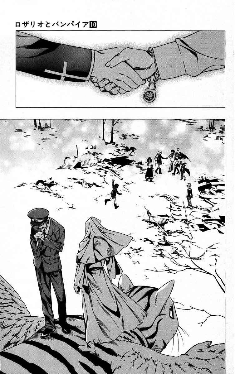 524_38_524__Rosario+Vampire_v10_095.jpg