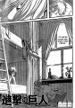 Shingeki_no_Kyojin_ch31_01