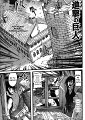 Shingeki_no_Kyojin_ch35_01-eng