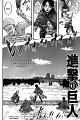 Shingeki_no_Kyojin_ch42_02-eng