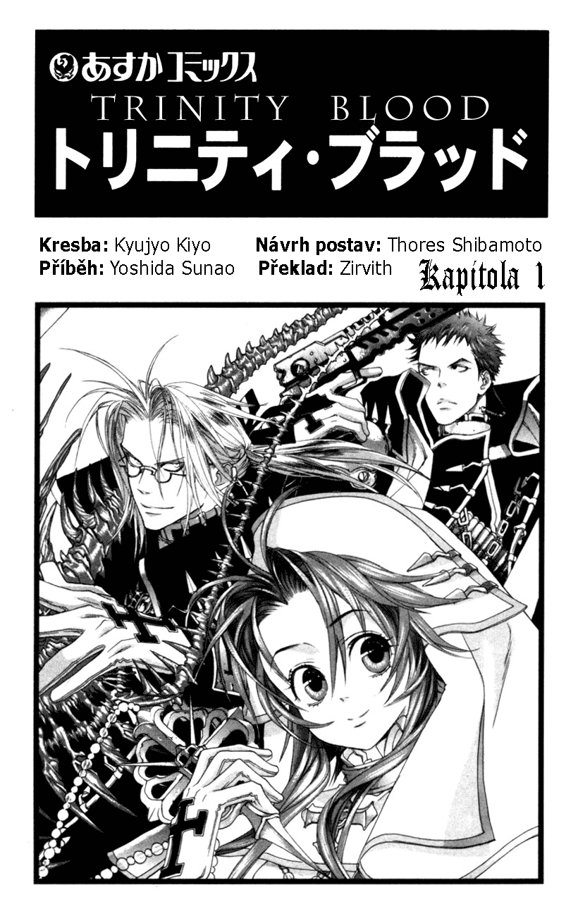 trinityblood01_c01_01.png