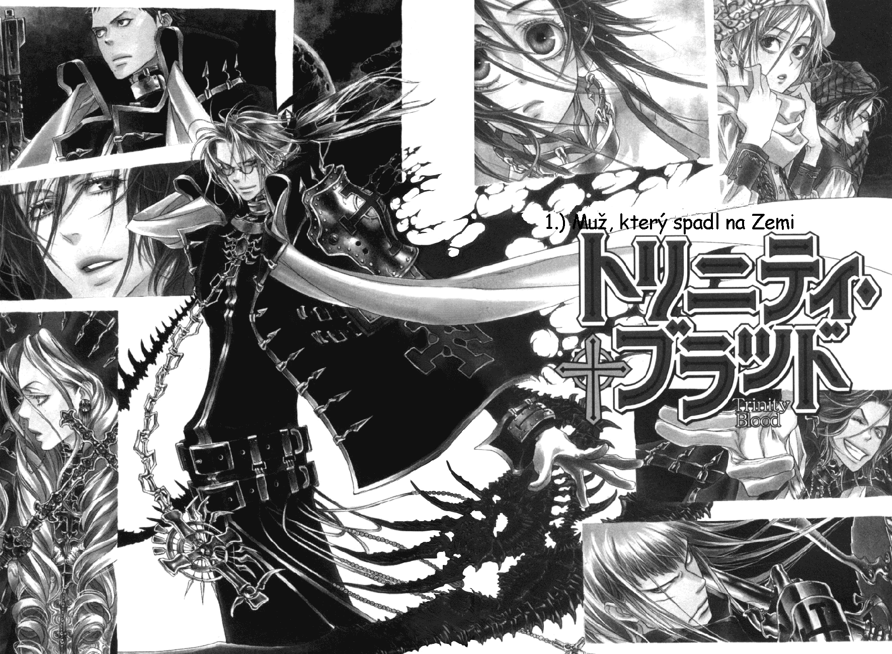 trinityblood01_c01_04-06.png