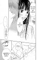 Kimi-ni-Todoke-v01-ch42