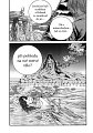 Water_God_Ch74_10