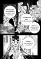 Water_God_Ch74_12