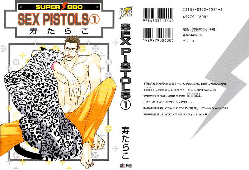 sex_pistols_01_cover.jpg